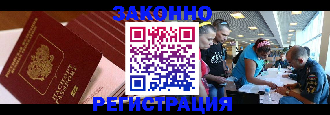 регистрация для дет. сада в Семёнове